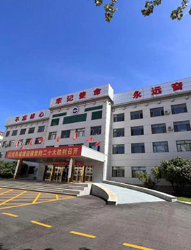中国地质调查局呼和浩特市自然资源综合调差中心