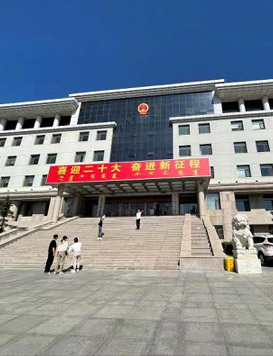 呼和浩特市回民区检察院